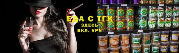 крисы Баксан